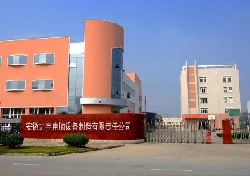 Principal Head Office | Anhui Liyu Computer Equipment